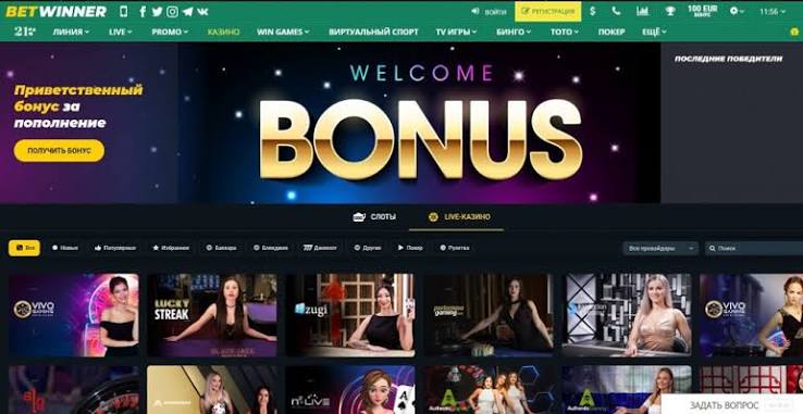 Comprehensive BetWinner Betting Guide Enhance Your Wagering Experience Comprehensive BetWinner Betting Guide Enhance Your Wagering Experience