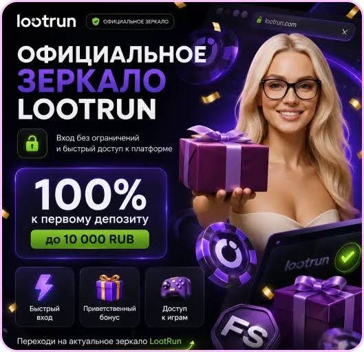 Lootrun — Официальный Портал Казино -285118776 Lootrun — Официальный Портал Казино -285118776