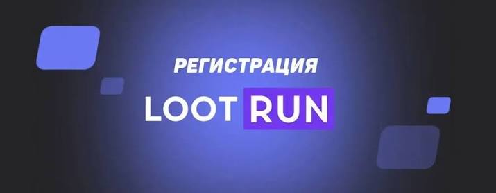 Лутран Казино — Обзор, бонусы и отзывы Лутран Казино — Обзор, бонусы и отзывы