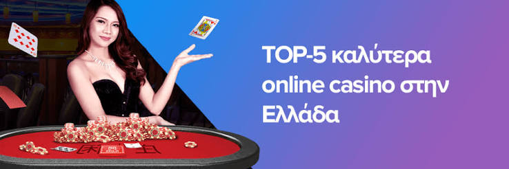Ξένα Καζίνο Οδηγός για Παίκτες Ξένα Καζίνο Οδηγός για Παίκτες