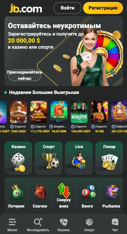Ultimate Guide to JB Casino Bonuses Maximize Your Winnings -1046000682 Ultimate Guide to JB Casino Bonuses Maximize Your Winnings -1046000682