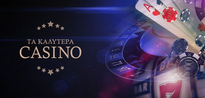 NV Casino Η Απόλυτη Εμπειρία Τζόγου στο Διαδίκτυο -843433276