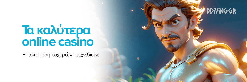 Νέα Ξένα Online Casino Ανακαλύψτε τις Πιο Συγκλονιστικές Επιλογές